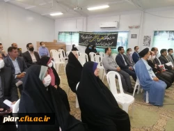 ویژه برنامه رحلت امام خمینی (ره) بنیانگذار جمهوری اسلامی ایران