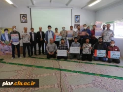 حمایت از جنبش عظیم 