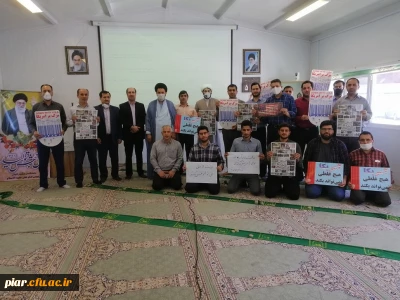 حمایت از جنبش عظیم 