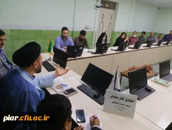 برگزاری اولین جلسه اخلاق کارمندی99