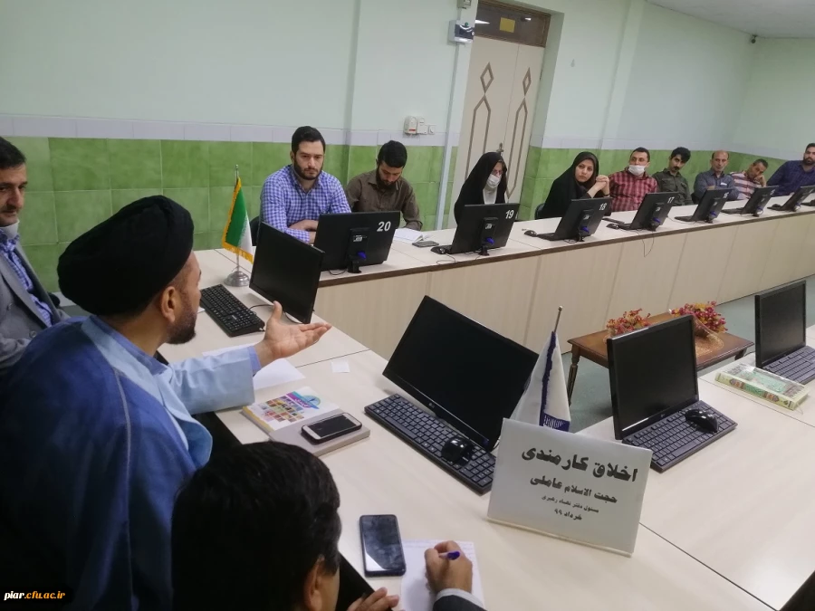 برگزاری اولین جلسه اخلاق کارمندی99