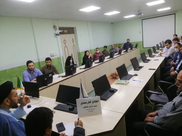 برگزاری اولین جلسه اخلاق کارمندی99