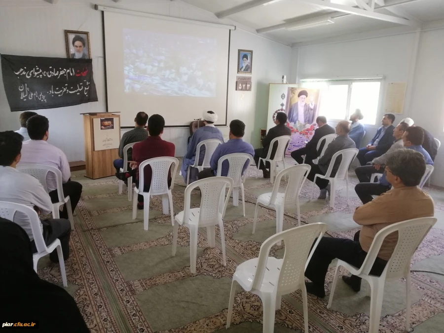 برگزاری مراسم ویژه  استانی شهادت رئیس مذهب تشیّع حضرت امام جعفر صادق(ع)