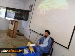 برگزاری مراسم ویژه  استانی شهادت رئیس مذهب تشیّع حضرت امام جعفر صادق(ع)