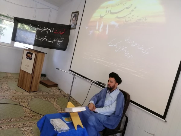 برگزاری مراسم ویژه  استانی شهادت رئیس مذهب تشیّع حضرت امام جعفر صادق(ع)