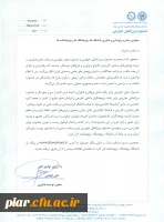 فراخوان سی و چهارمین جشنواره بین المللی خوارزمی 3