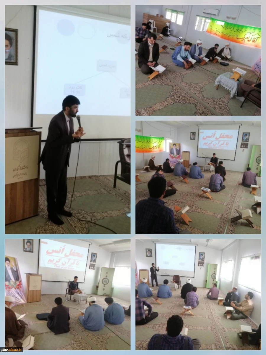 برگزاری محفل باشکوه اُنس با قرآن در دهه کرامت 