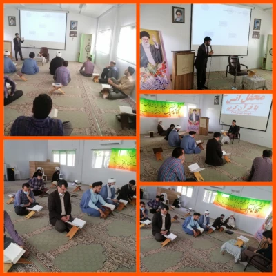 برگزاری محفل باشکوه اُنس با قرآن در دهه کرامت 