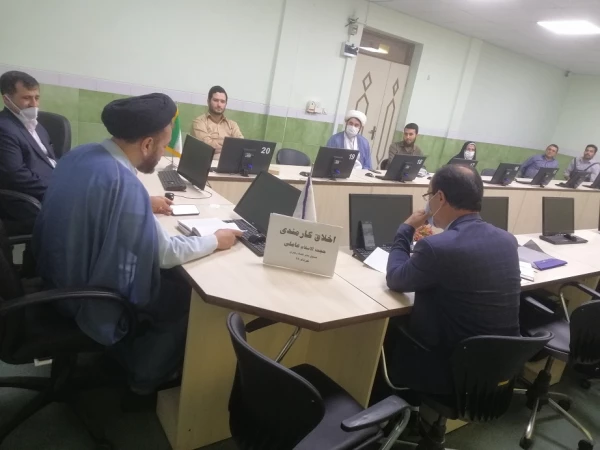 جلسه ماهانه  اخلاق کارمندی