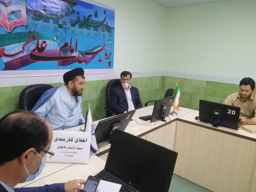 جلسه ماهانه  اخلاق کارمندی