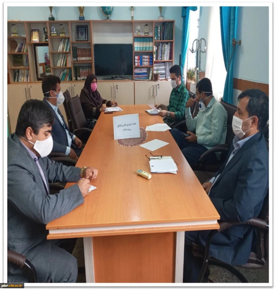 برگزاری جلسه شورای نقل انتقالات 2