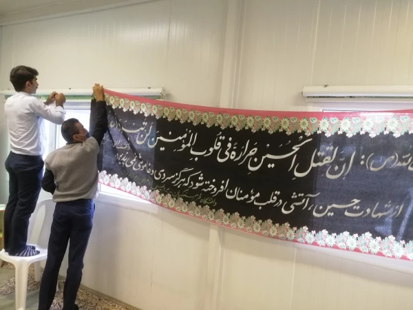 فضا سازی پردیس و اعلام  محرم با برافراشتن پرچم اباعبدالله الحسین (ع)