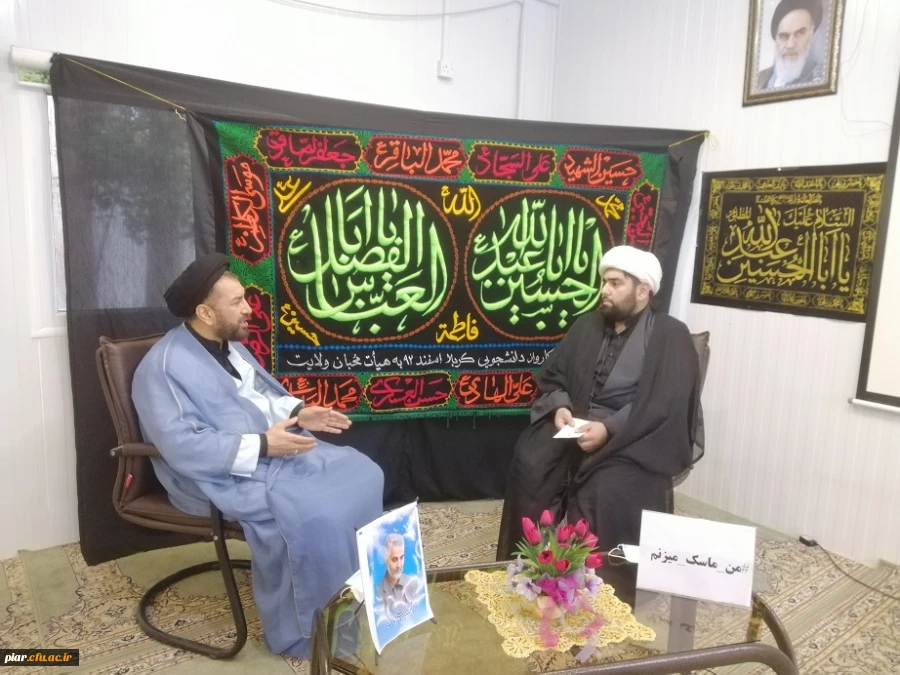 اولین جلسه لایو اینستاگرامی  محرم توسط نهاد مقام معظم رهبری