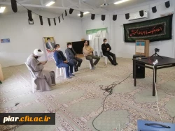 اولین جلسه لایو اینستاگرامی  محرم توسط نهاد مقام معظم رهبری