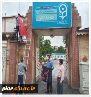 فضا سازی پردیس و اعلام  محرم با برافراشتن پرچم اباعبدالله الحسین (ع)