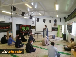 قرائت زیارت عاشورا ومراسم دومین روز محرم در پردیس امام علی (ع)