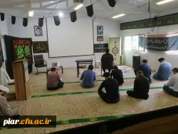 قرائت زیارت عاشورا ومراسم دومین روز محرم در پردیس امام علی (ع)