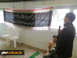 سومین برنامه روضه الحسین  از چهارمین روز محرام الحرام