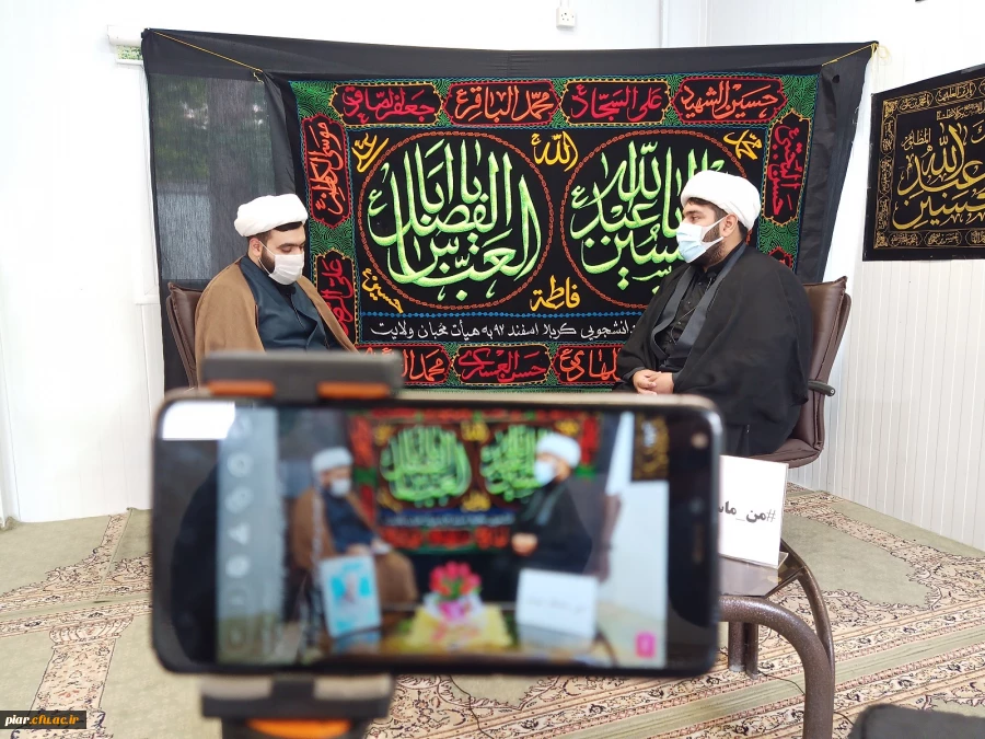 چهارمین جلسه لایو اینستاگرامی با موضوع بررسی سبک عزاداری سنتی و جدید