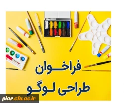 جایزه بین المللی پژوهشگران جوان  3