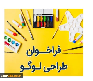 جایزه بین المللی پژوهشگران جوان 
