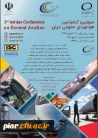 سومین کنفرانس هوانوردی عمومی ایران  3