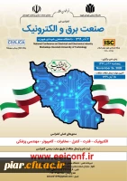 کنفرانس ملی صنعت برق و الکترونیک در دانشگاه صنعتی شهدای هویزه ( با مجوز ISC) 2