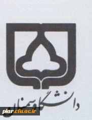 بیست و یکمین کنگره ملی و نهمین کنگره بین المللی زیست شناسی ایران  3