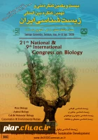 بیست و یکمین کنگره ملی و نهمین کنگره بین المللی زیست شناسی ایران  6
