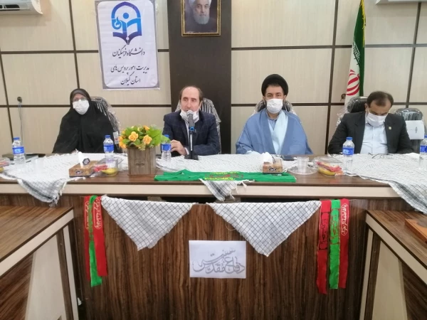 برگزاری مراسم هفته دفاع مقدس