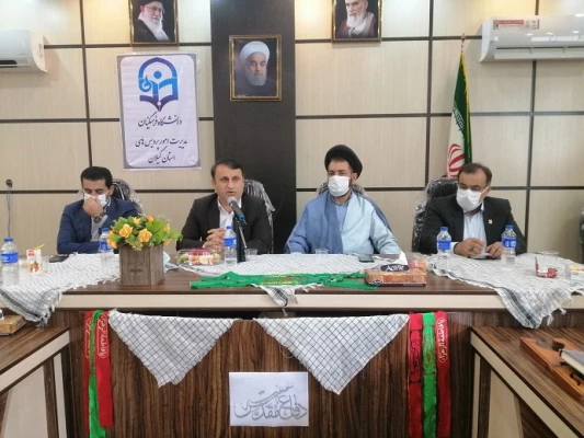 برگزاری آیین استقبال دانشگاه فرهنگیان گیلان