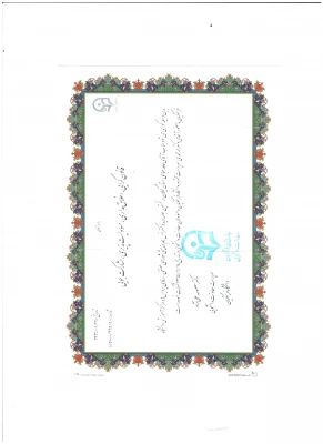 تقدیرنامه ها و ابلاغ دبیران و اعضای کانون ها و انجمن ها،رتبه های مجازی،کمک های اولیه99و قبل از آن 4