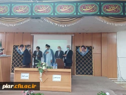 برگزاری مراسم تکریم دکتر احدزاده و معارفه دکتر صفری