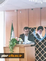 برگزاری مراسم تکریم دکتر احدزاده و معارفه دکتر صفری