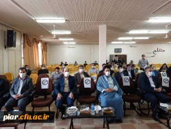 برگزاری مراسم تکریم دکتر احدزاده و معارفه دکتر صفری