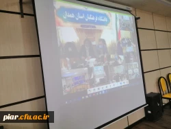 ویدئو کنفرانس فرهنگی مشترک بین سازمان مرکزی با سازمان فنی حرفه ای