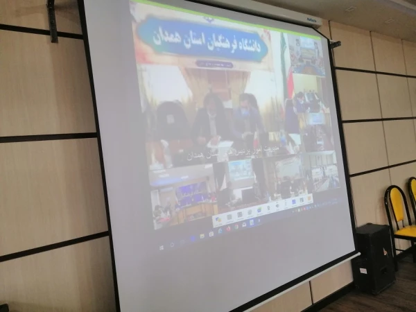 ویدئو کنفرانس فرهنگی مشترک بین سازمان مرکزی با سازمان فنی حرفه ای