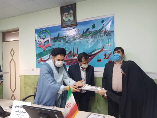 جلسه اخلاق کارمندی مهرماه 1399