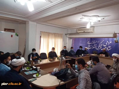 برگزاری جلسه هماهنگی اجرای طرح فاخر تربیت مربی شهید ایزد دوست