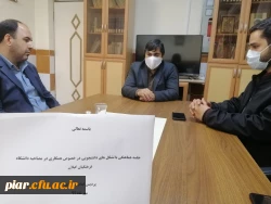 جلسه هماهنگی با تشکل ها و شورای صنفی پیرامون مصاحبه تخصصی 6