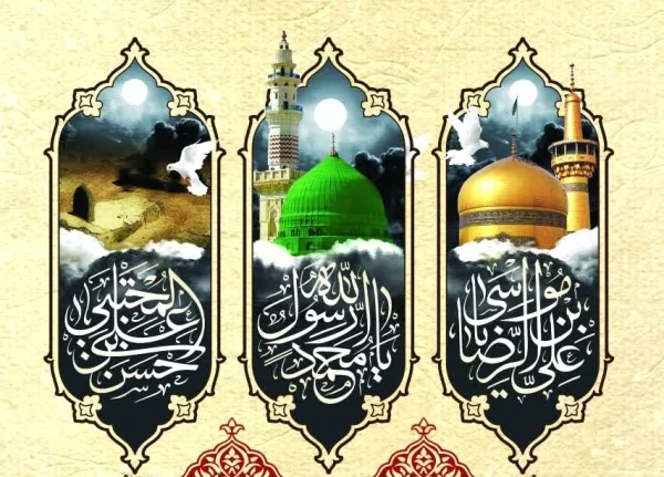 تسلیت ایام 3