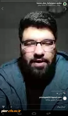 شب شعر کانون شعر و ادب در شام اربعین