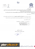  استارت آپی کار آفرینی اجتماعی ( پیشگیری از طلاق و آسیب های اجتماعی ) 2