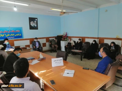 برگزاری جلسه اخلاق کارمندی