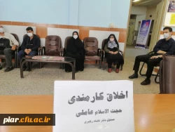 برگزاری جلسه اخلاق کارمندی 5