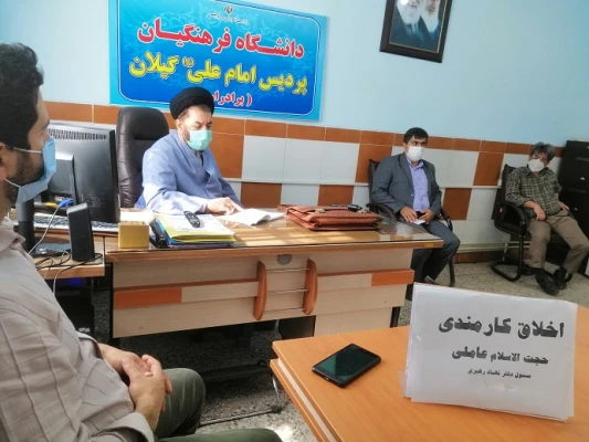 برگزاری جلسه اخلاق کارمندی 7