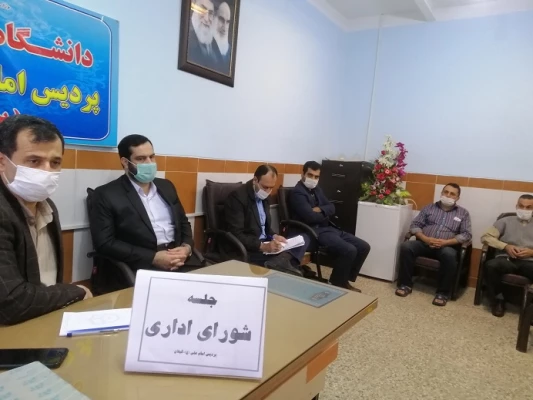 تشکیل جلسه شورای اداری پردیس امام علی (ع) 2