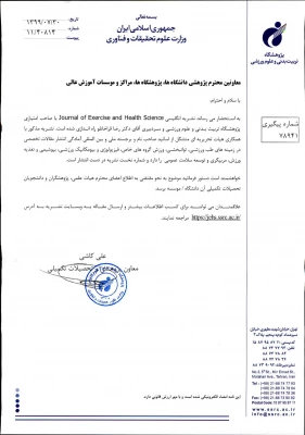 فراخوان دریافت مقاله توسط نشریه انگلیسی (پژوهشگاه تربیت بدنی و علوم ورزشی ) 2