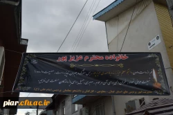 دیدار با خانواده دانشجومعلم زنده یاد مهدی عزیز پور 5