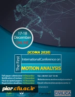 کنفرانس بین المللی تحلیل حرکت  2